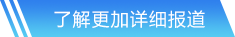世俱杯競(jìng)猜