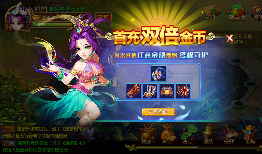 世俱杯UI設計